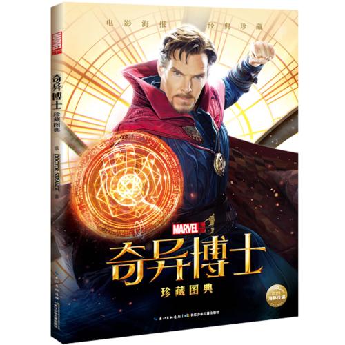 伪造南昆士兰大学文凭毕业证